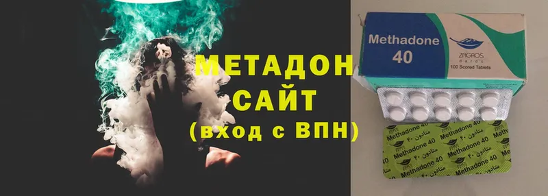 Метадон methadone  цена наркотик  гидра tor  Агидель 